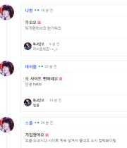 제컴에만 이렇게 보이나요?