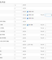 포인트 시스템 운영 예정.