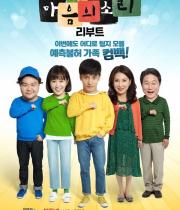 마음의 소리 리부트 시즌1 - 권유리 (구글드라이브 9월 30일까지 유지) - 종료